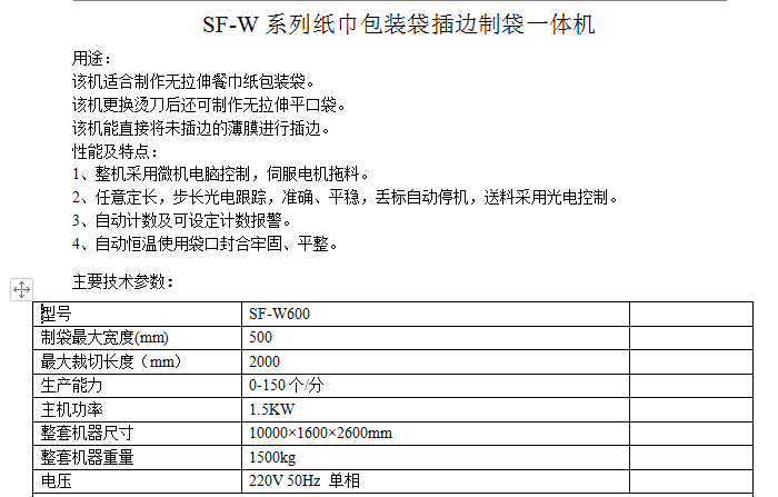 微信图片_20221220203854.png